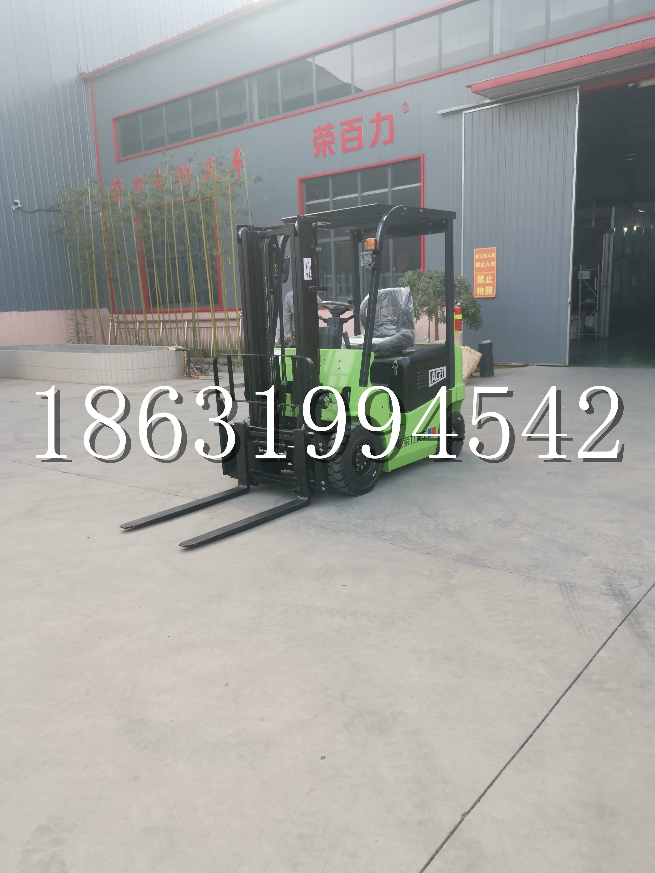 中沙群岛的岛礁及其海域优程2.5吨站驾式全电动液压搬运车3吨电动叉车锂电池托盘铲车地牛